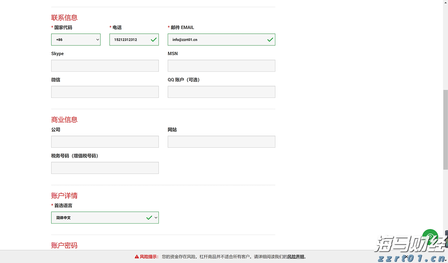 爱彼迎(ABNB.US)北美业务疲软！Q3展望超预期但股价盘后大幅下跌