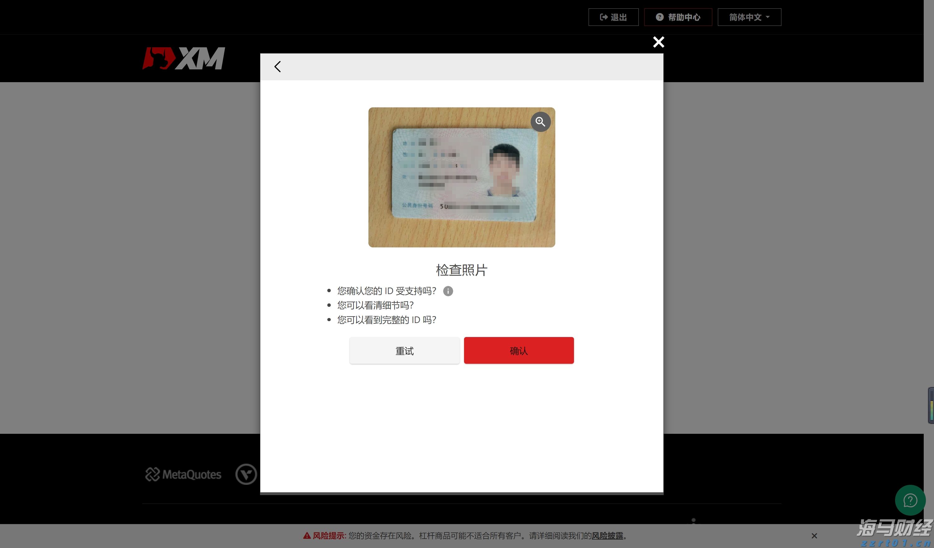 泰康人寿亳州中支高效赔付重疾保险金22万元