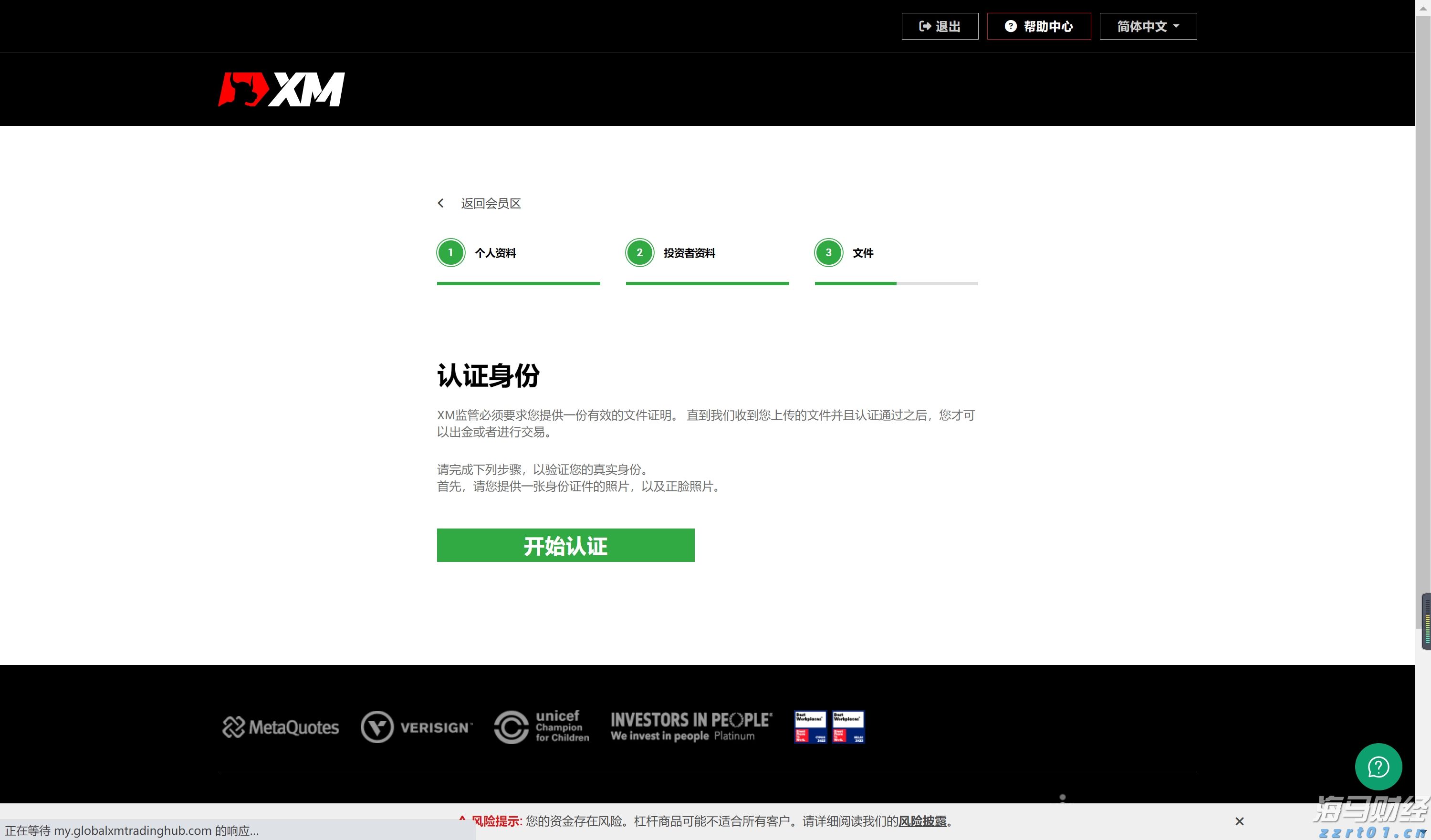 云业务增长32%！谷歌(GOOGL.US)计划850亿美元AI基础设施投资 预告2026年支出将进一步增加
