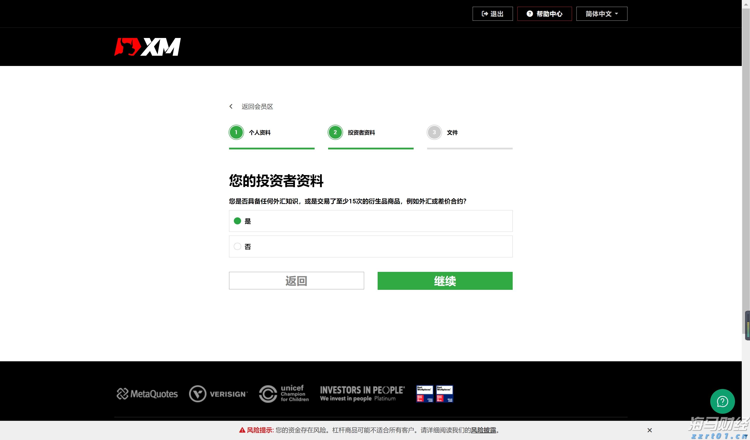 云业务增长32%！谷歌(GOOGL.US)计划850亿美元AI基础设施投资 预告2026年支出将进一步增加