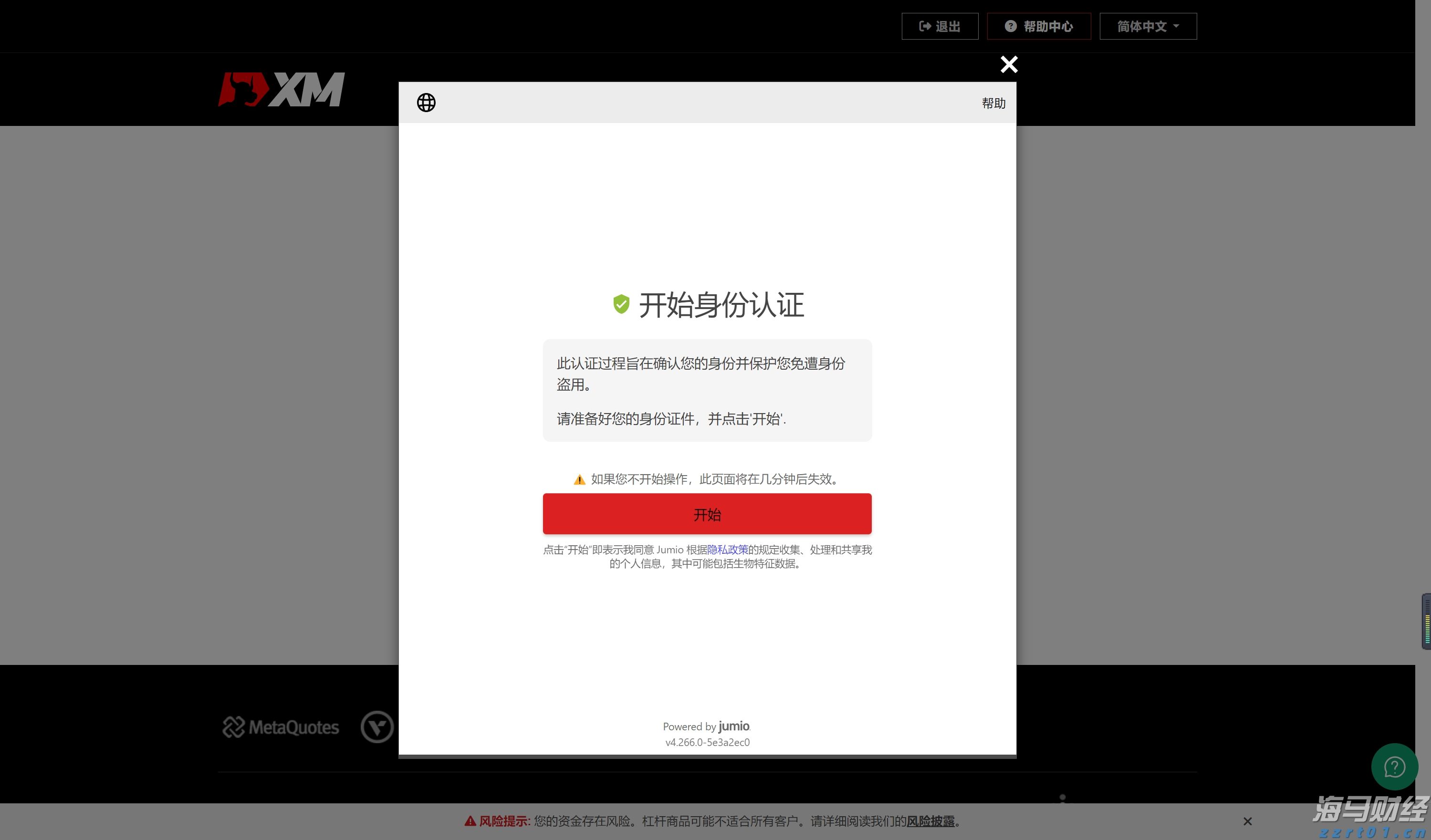 介入式脑机接口技术，我国又有新进展