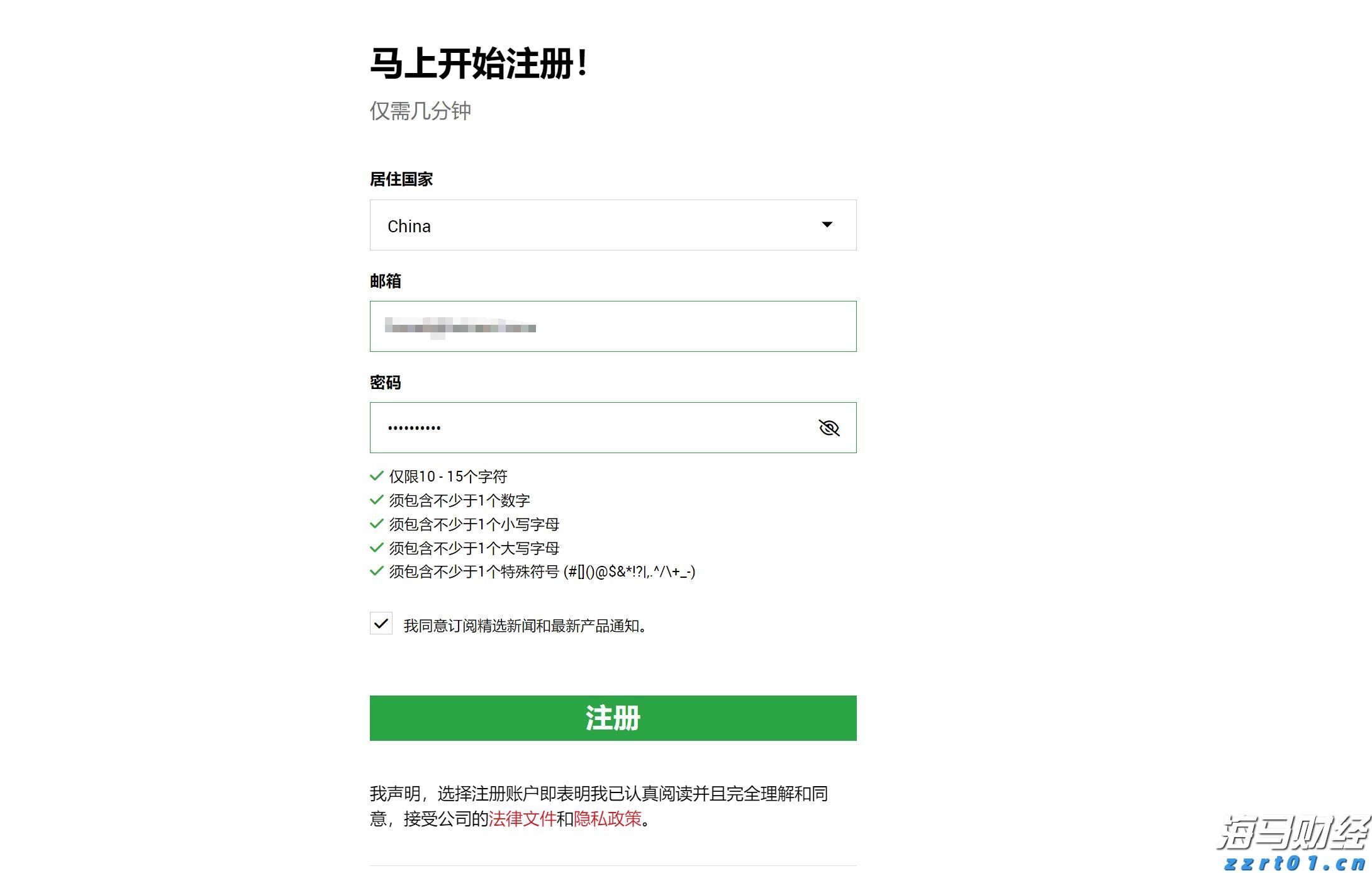 广东海事局启动防热带气旋四级应急响应
