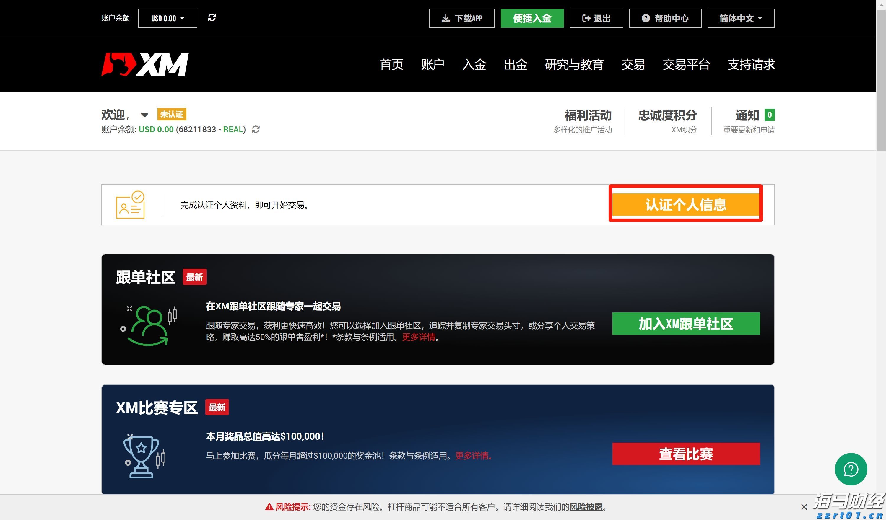 安徽：预算绩效指标体系“扩容升级”