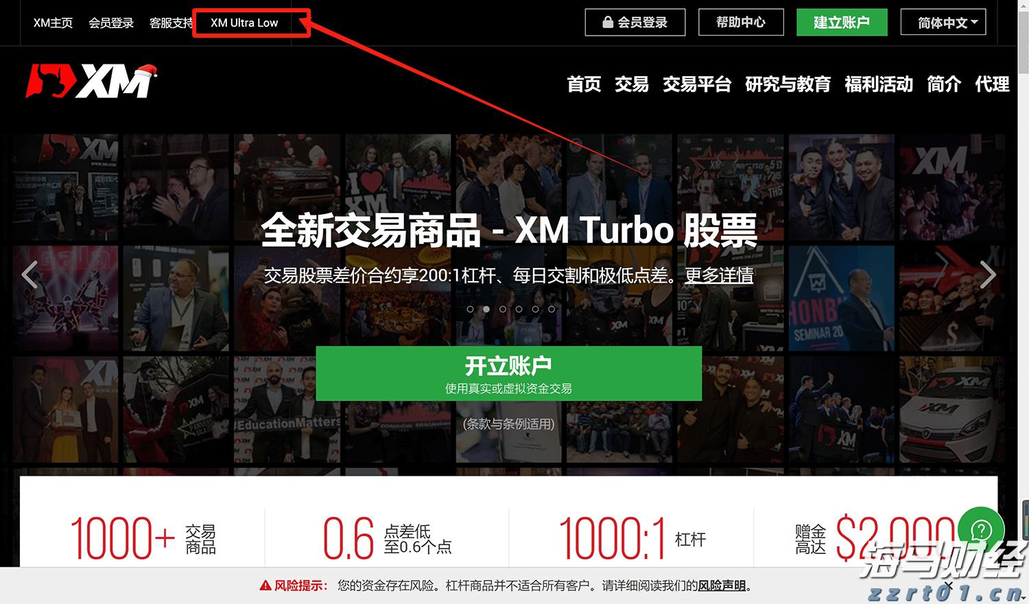 广州白云区山体垮塌被困人员已全部救出 其中7人遇难