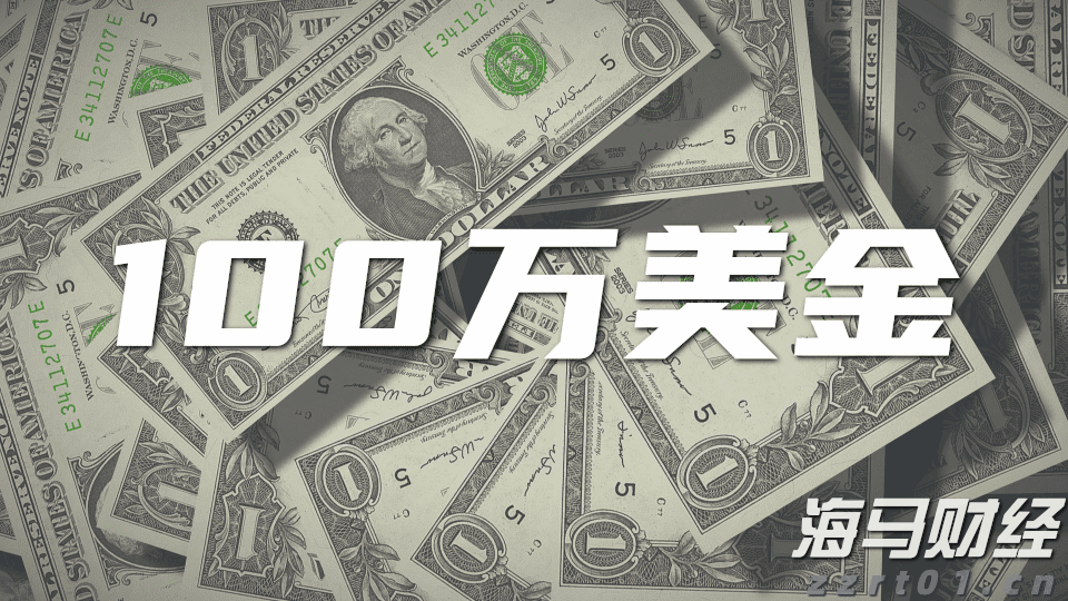 我市为21.28万名住房公积金缴存人结付利息1.2亿元