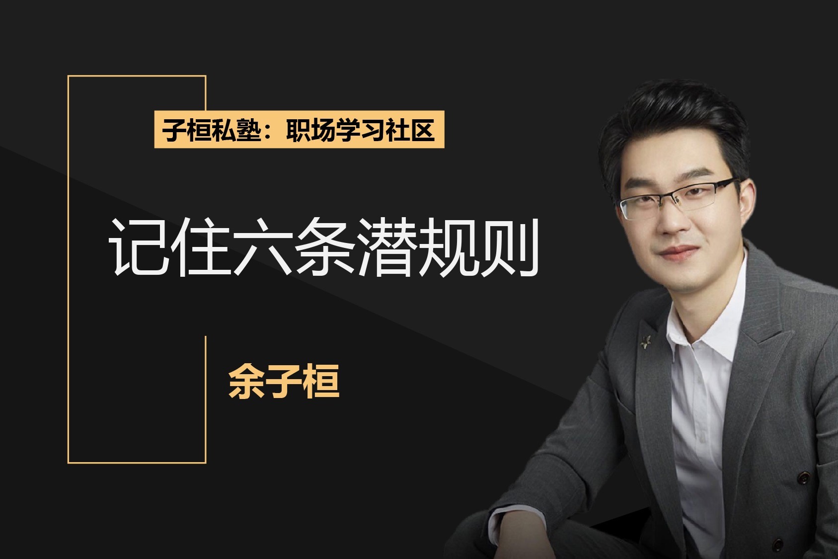 遂溪一项目停工为高考“静音护航”