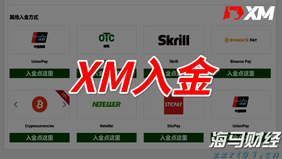 快讯丨我市组织参加全区传达贯彻全国两会精神大会