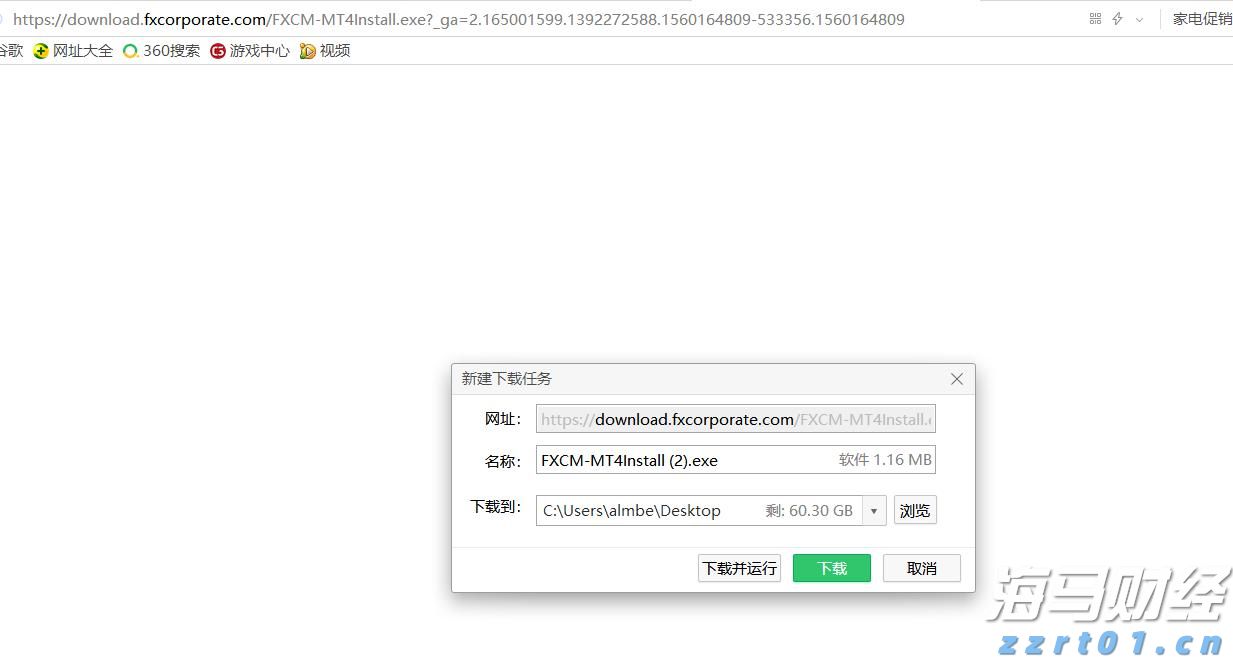 广西开展经营主体严重违法失信行为专项治理