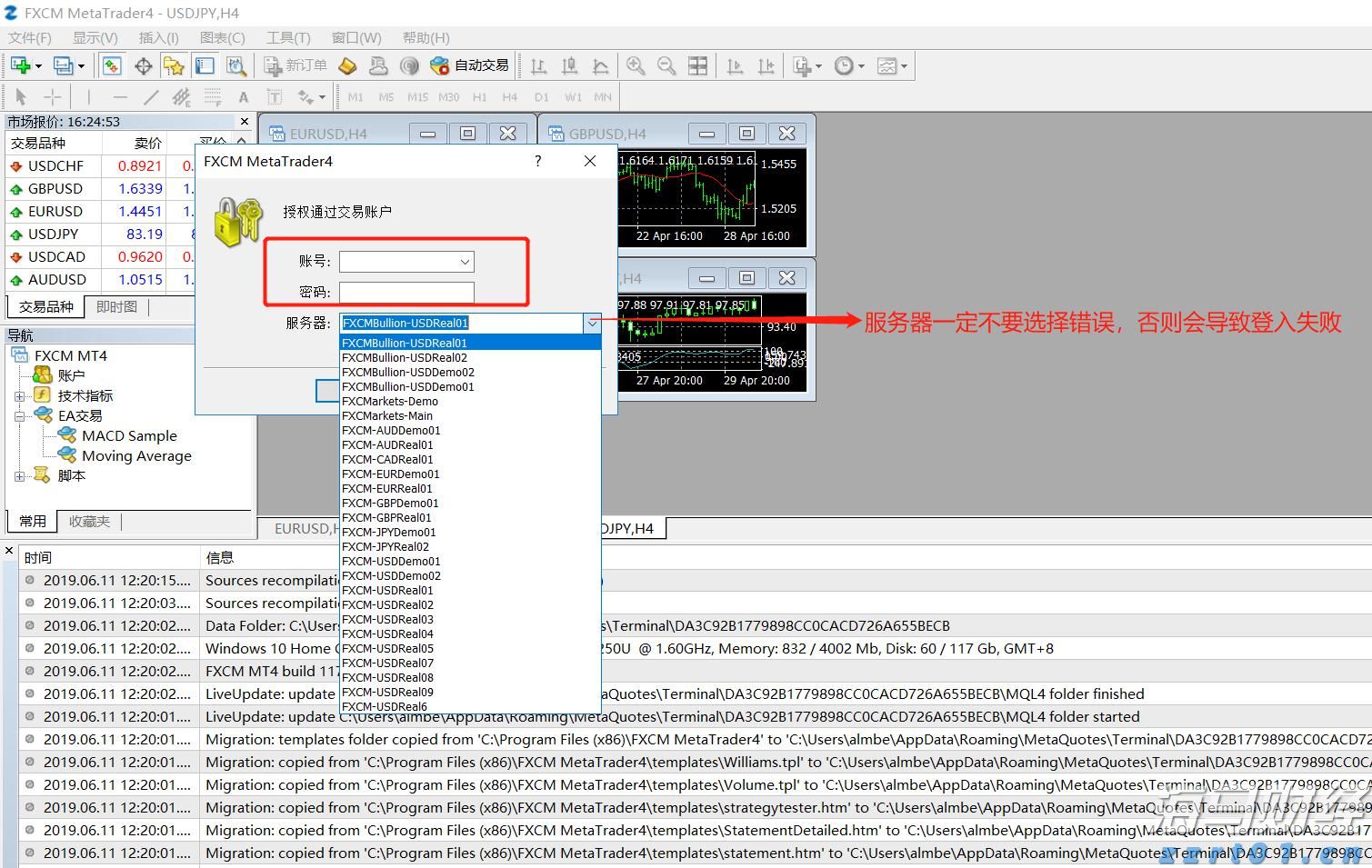 钟南山佩戴“共和国勋章”，观礼九三阅兵
