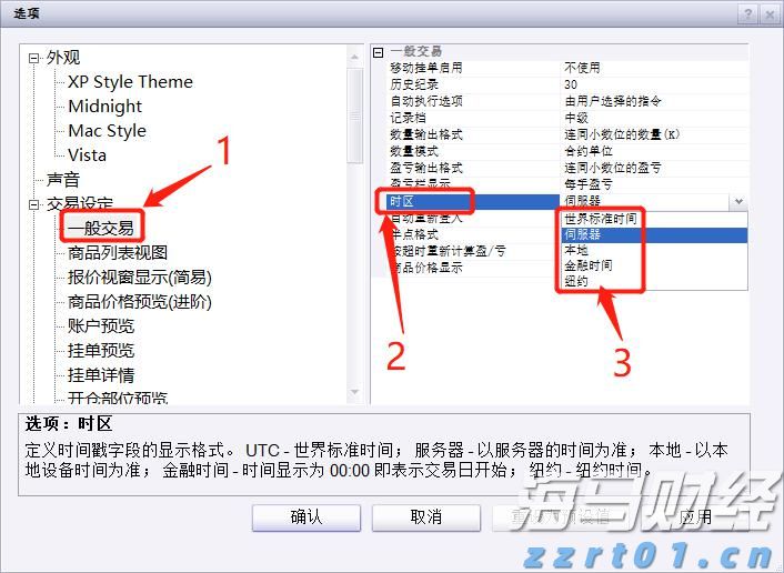 中信建投：以旧换新补贴逐步落实，汽车行业反内卷与新能源需求刺激行业发展