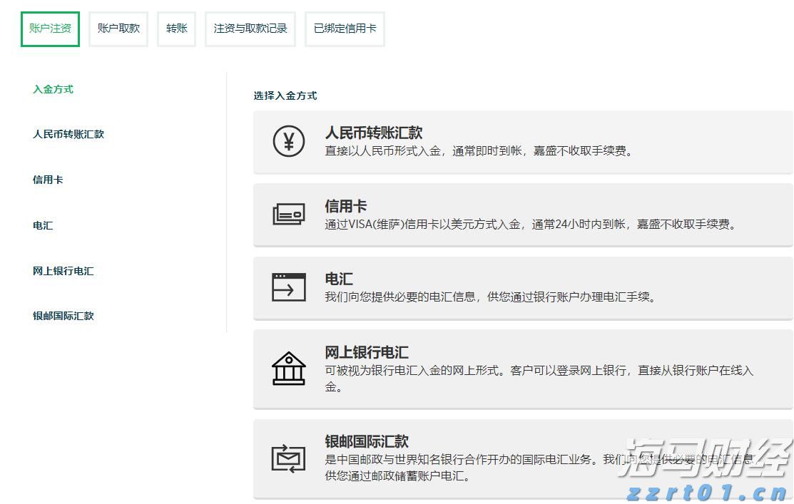 中指研究院：2025年7月房地产行业债券融资总额达到713.9亿元 同比增长90.3%