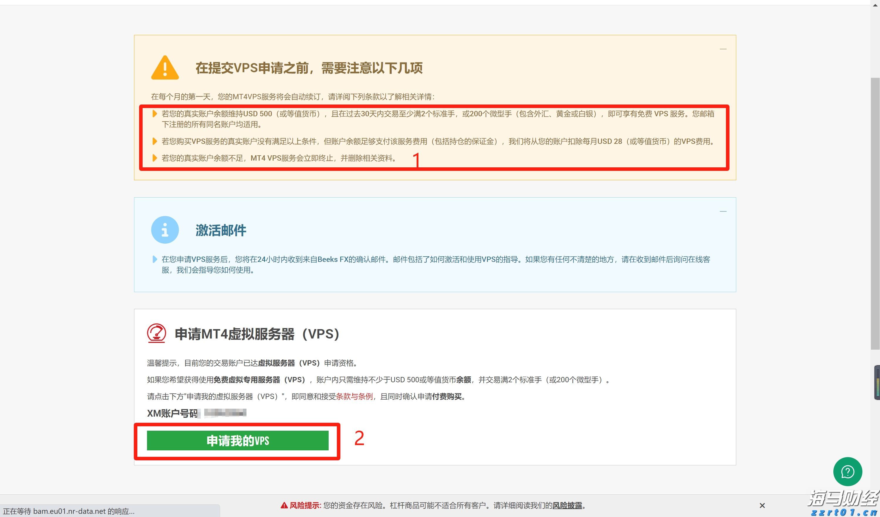 “十四五”期间，我国在航空航天等领域牵头制定国际标准532项