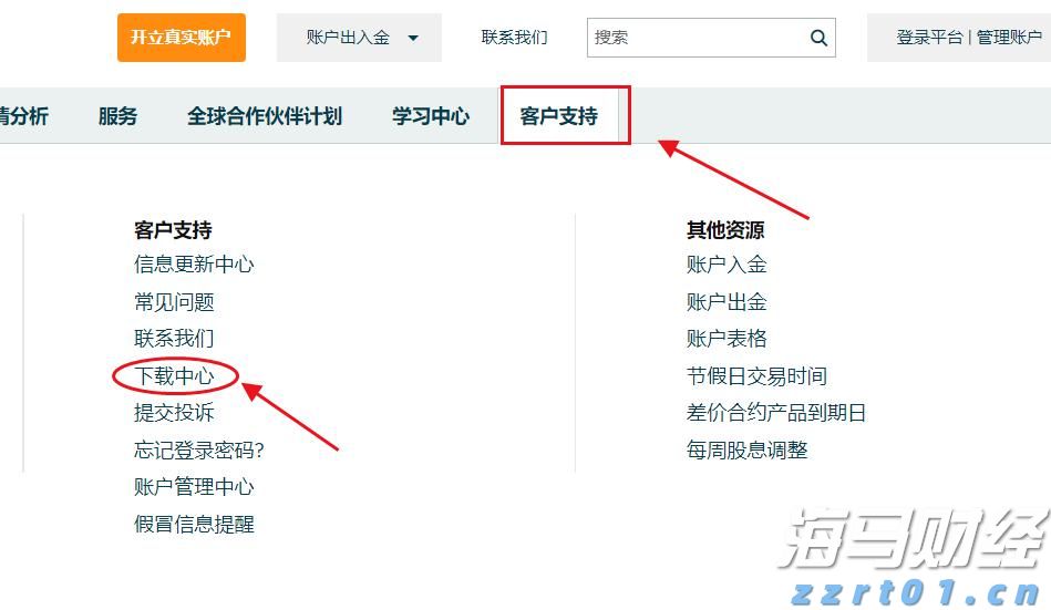 流媒体市场迎来重大转变:派拉蒙投资77亿美元独占UFC赛事