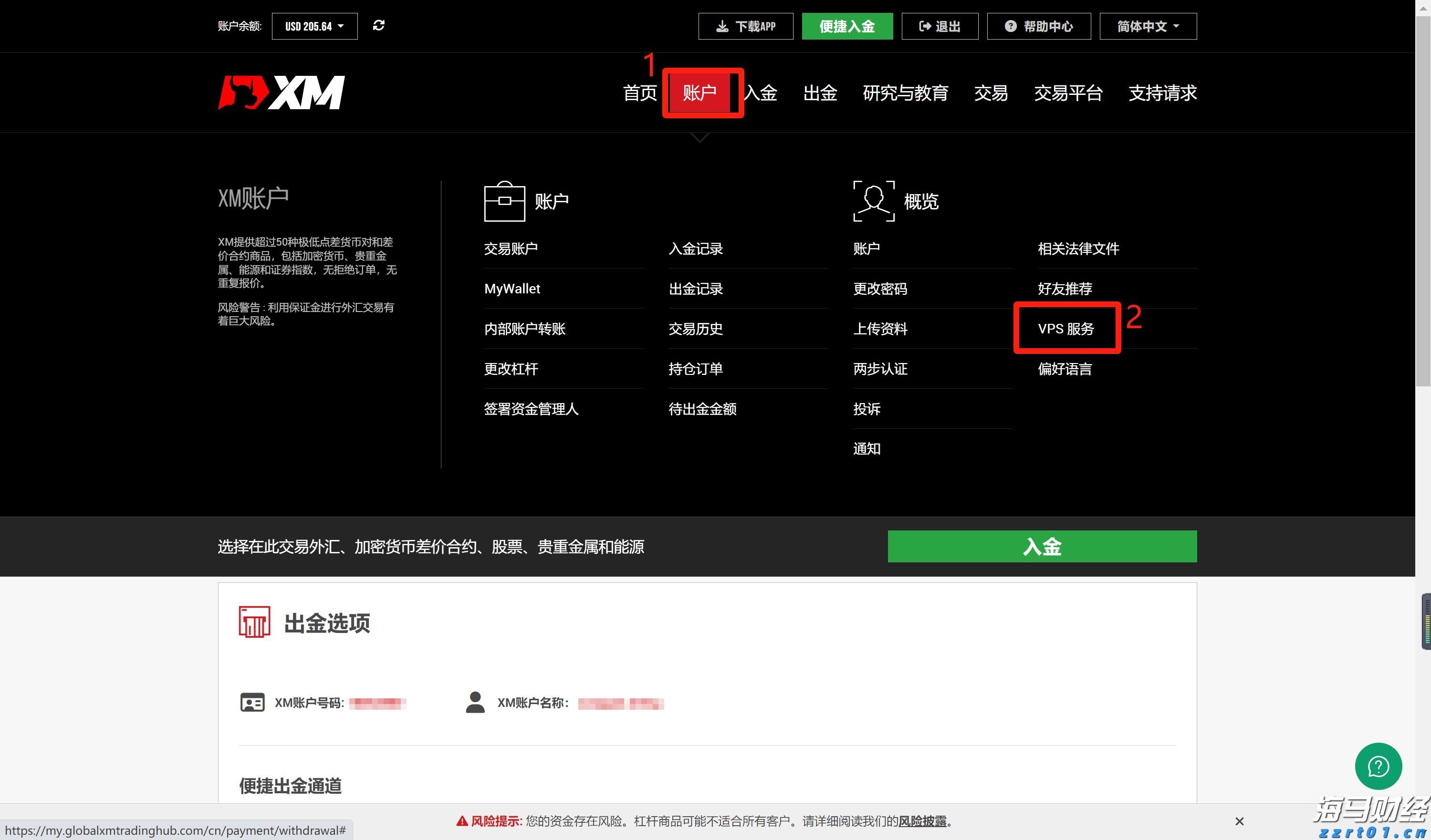 一季度全市渔业产值8.64亿元 增速排名全区第二