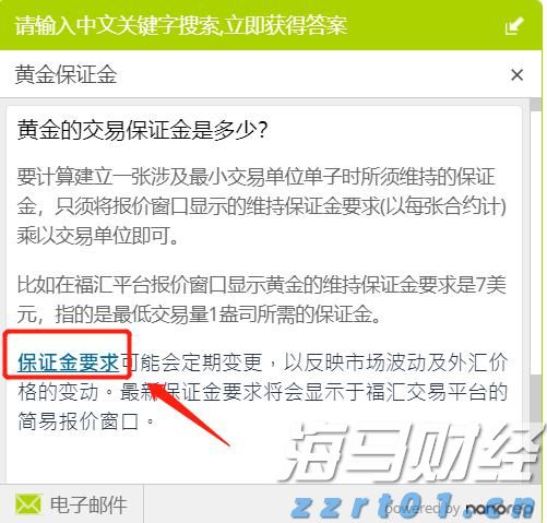 恒指牛熊街货比(62:38)︱8月8日