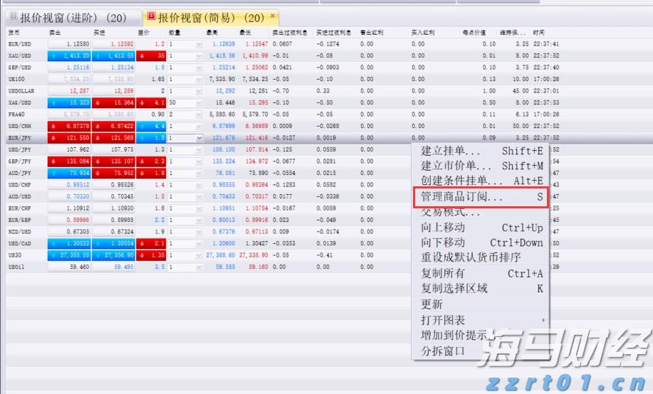 国家邮政局：7月中国快递发展指数为414.3 同比提升5.2%