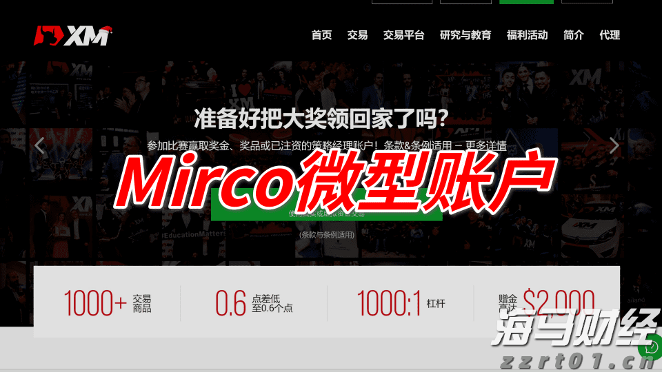 岭师音舞学院民族音乐团队赴廉江调研