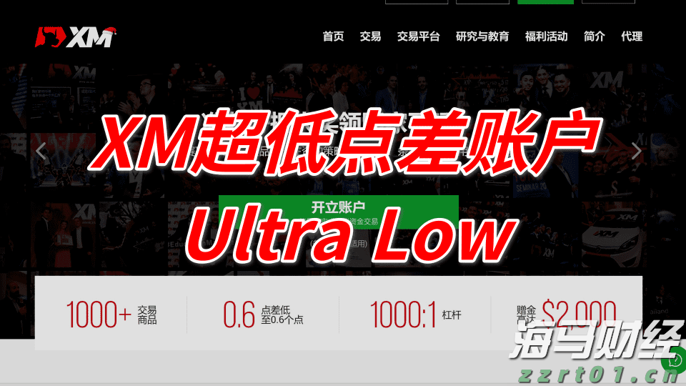岭师音舞学院民族音乐团队赴廉江调研