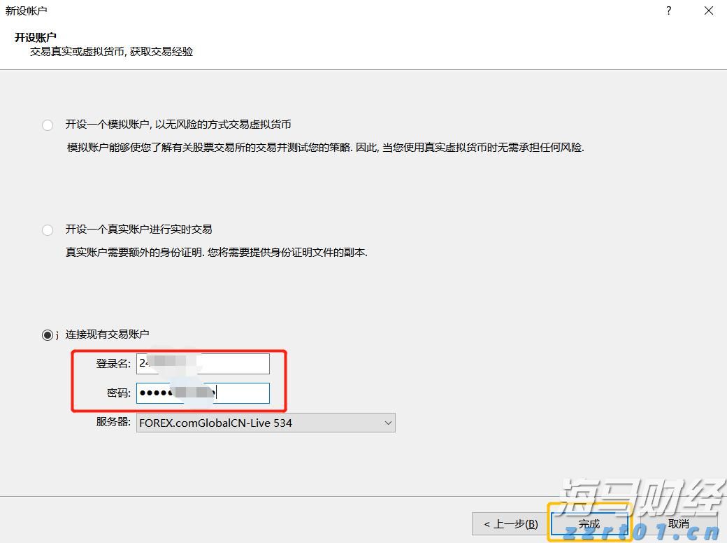 平南县社会科学普及活动周启动