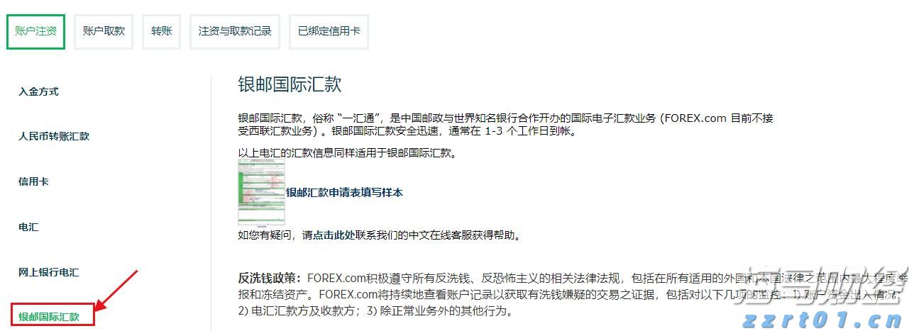 港北区:激发消费潜力 文旅产业蓬勃发展