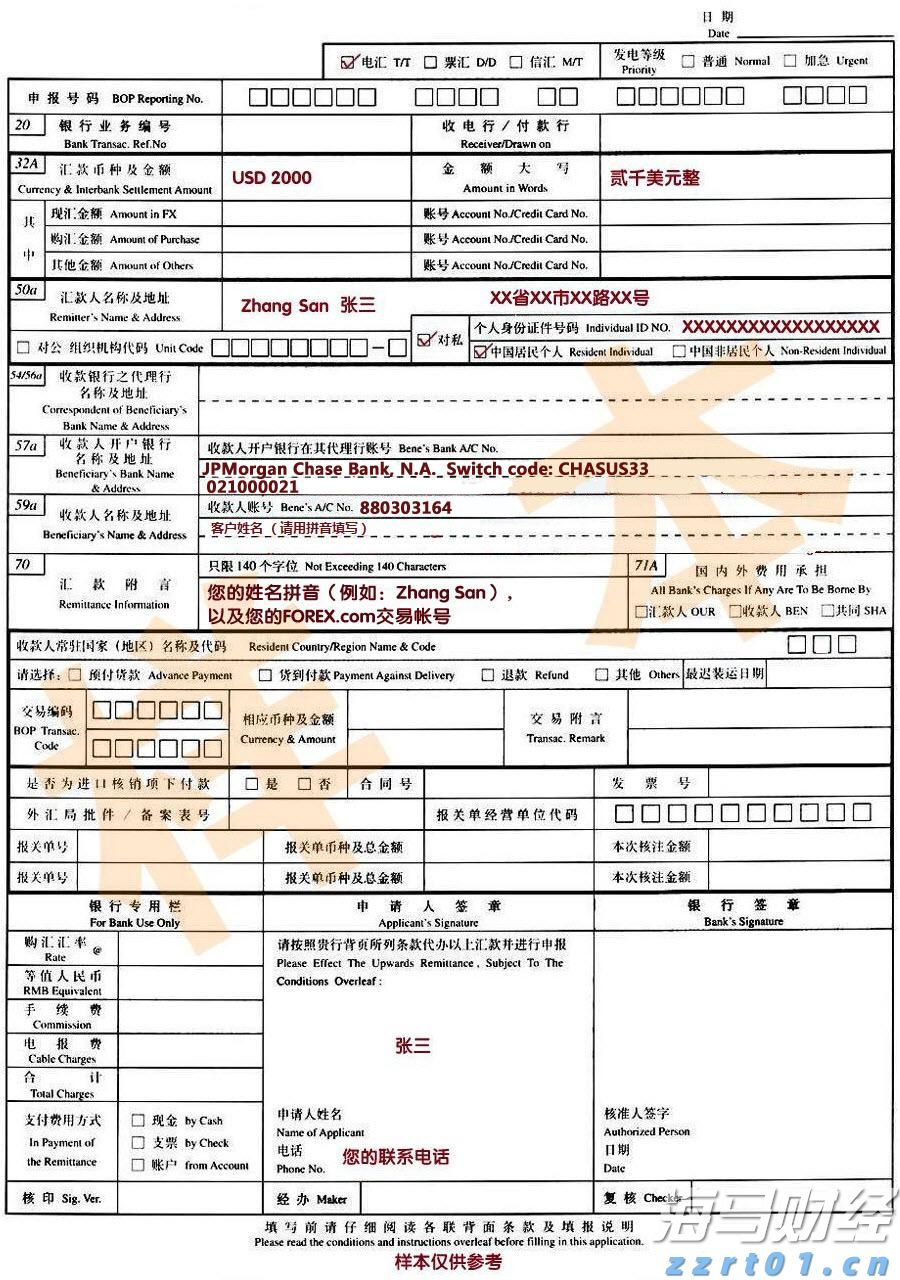 网络安全领域整合新动向：Palo Alto(PANW.US)计划收购SentinelOne(S.US)