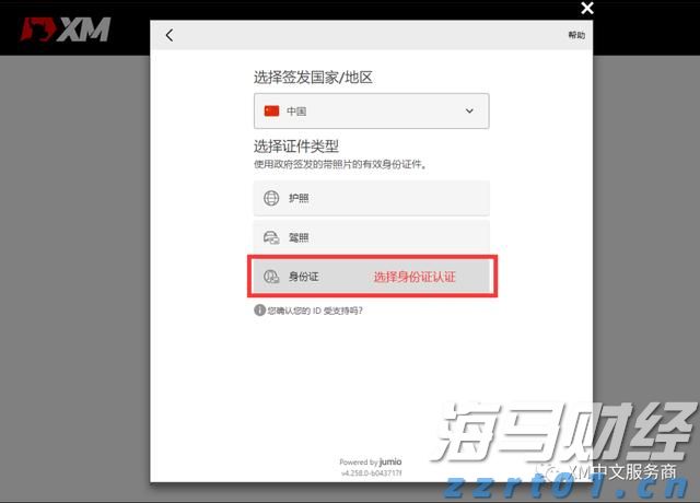 花旗提升百度(BIDU.US)目标价至140美元，萝卜快跑与Lyft联合拓展欧洲市场
