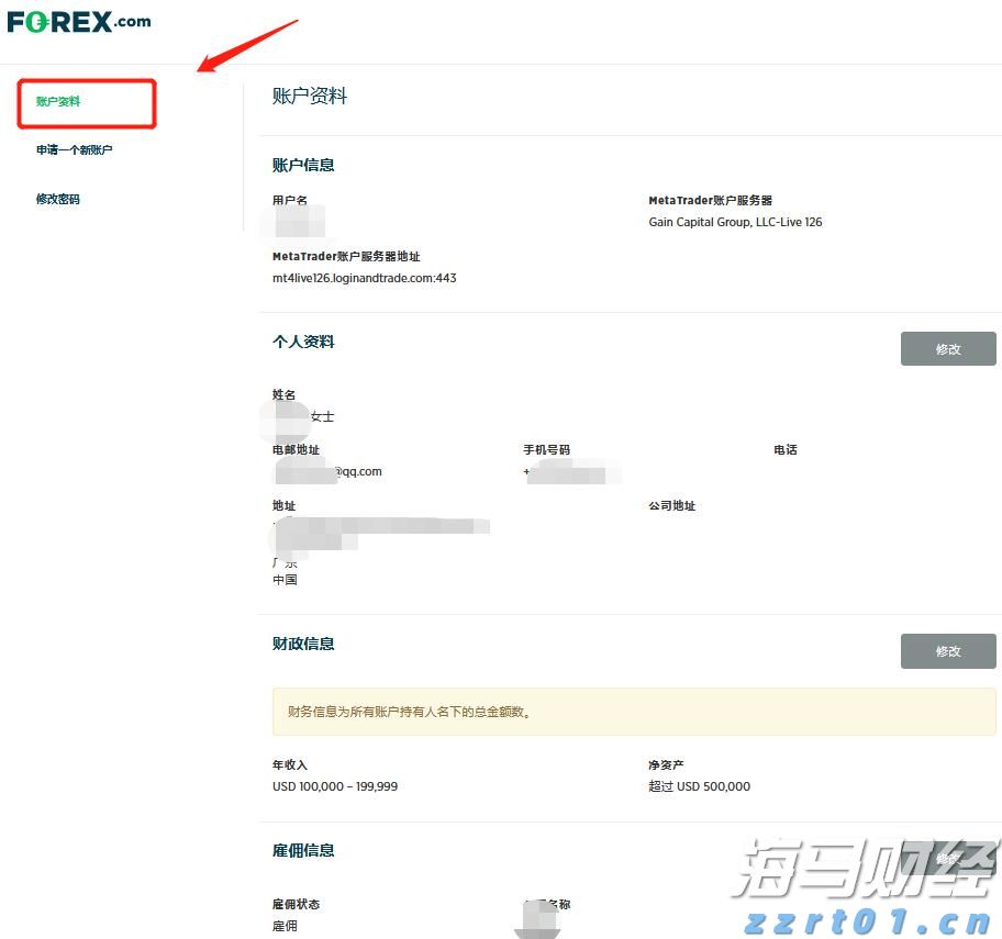 商务部延长对原产于欧盟的进口相关乳制品反补贴调查期限