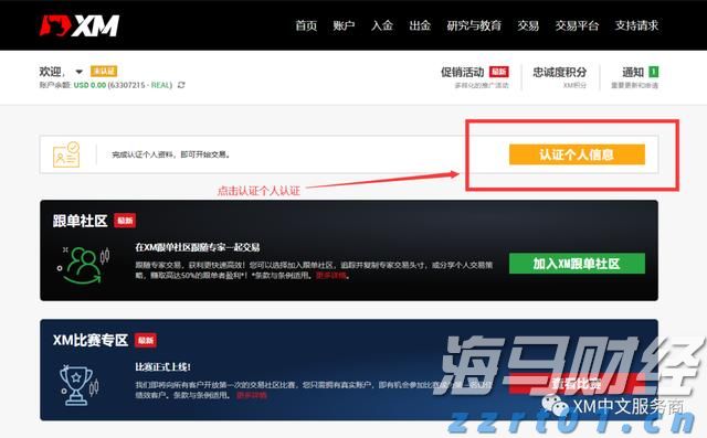 港南区举行“桂字号”荔枝产销对接活动