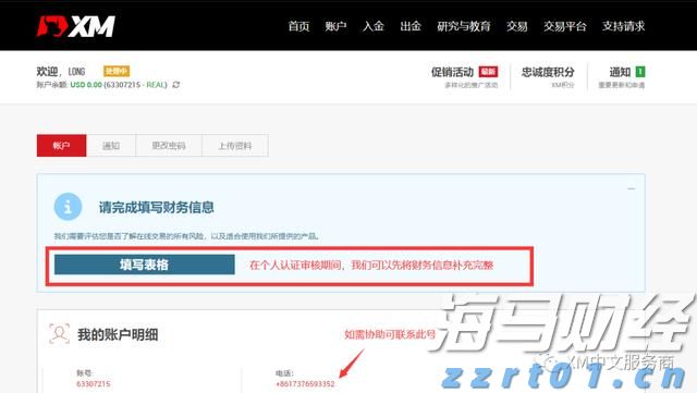 港南区举行“桂字号”荔枝产销对接活动