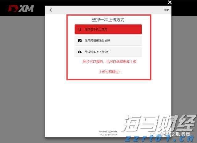 受台风“杨柳”影响，梅州西站今日临时停运33趟列车！