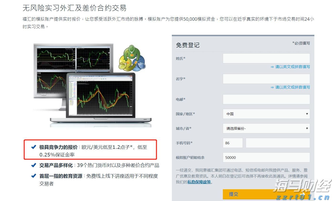 默克集团计划发行40亿美元债券以资助收购SpringWorks