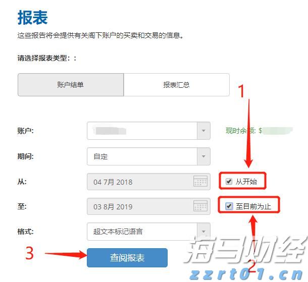 遂溪城月镇仁里村：弘扬红色文化 赋能乡村振兴