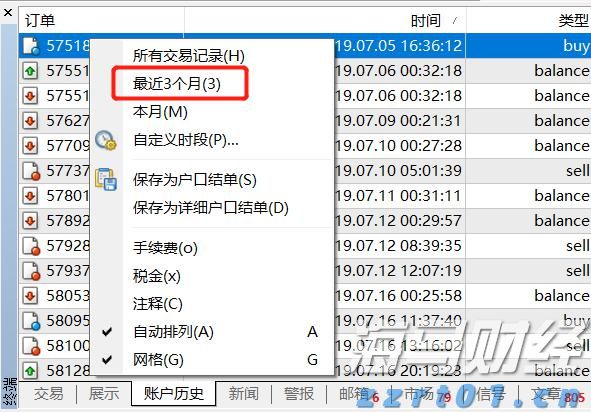 港北区：抗旱保春灌 确保农业生产开好局