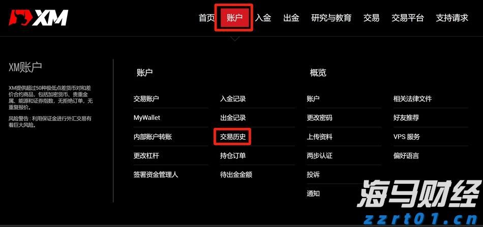 央行沟通机制助日股逆袭：套利交易平仓阴霾渐散，外资加速布局
