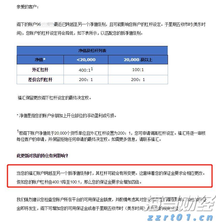 去年桂平市民生支出79.39亿元
