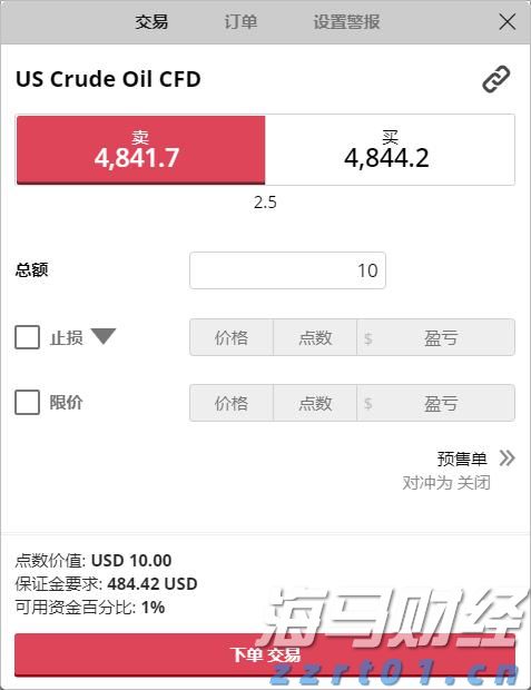 李嘉诚出售香港老宅？回应来了