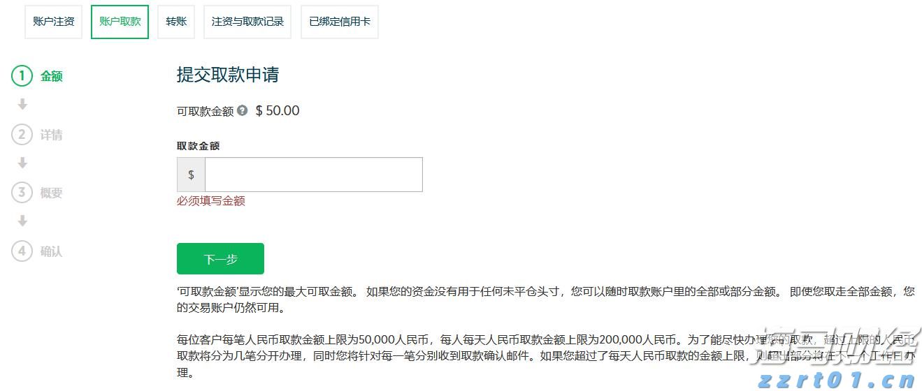 《支持学前教育发展资金管理办法》修订印发