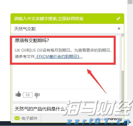 港股概念追踪 | 2025中国具身智能机器人产业大会即将召开 人形机器人催化加速(附相关股)