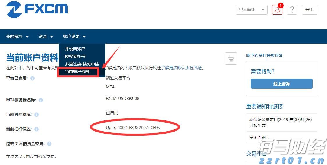 美股动态 | Circle (CRCL.US) 下跌逾4% 分析师提醒：美债收益率走低可能影响公司利润