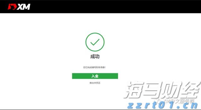 宣城绩溪：四个聚焦推进党建与公共资源交易业务融合发展