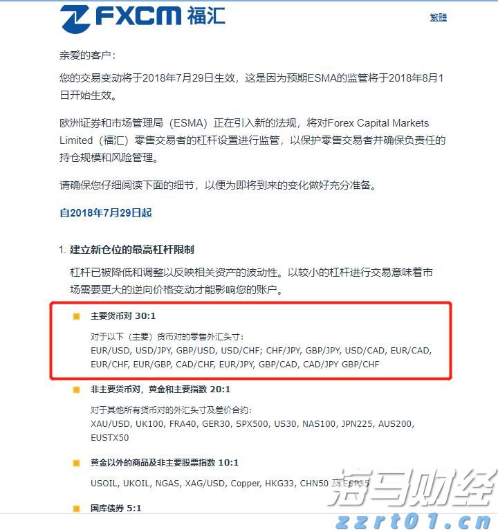 摩根大通预测：美联储可能从9月起连续降息四次