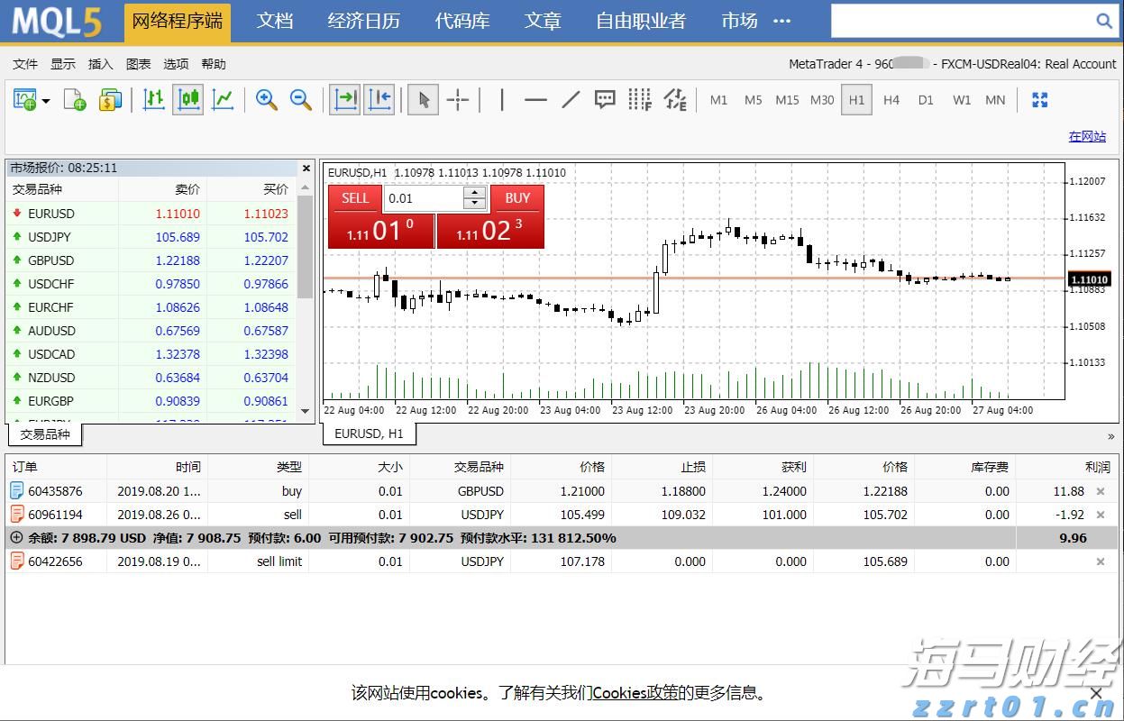 联合国粮农组织：全球食品价格因肉类与植物油上涨而创新高