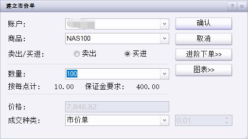 全国青少年田径运动会百米大战：广东收获男、女子亚军，陈歆璇刷新个人最好成绩
