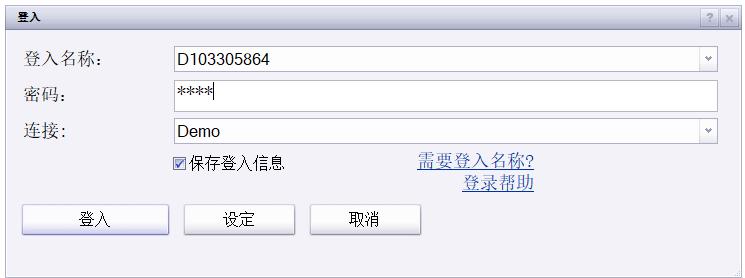 近400亿人次！1至7月我国交通出行火热