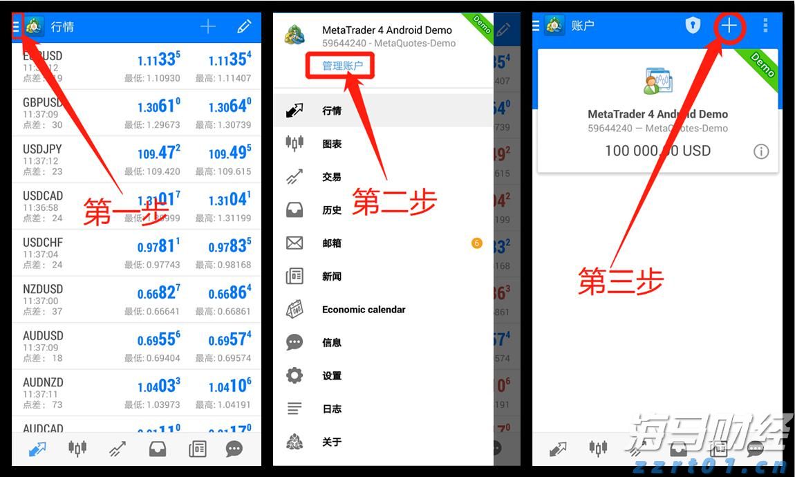 张家口依托数字化智能化手段精准防汛备汛