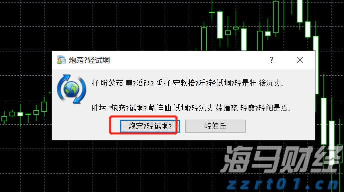 我市多部门开展消防产品科普宣传