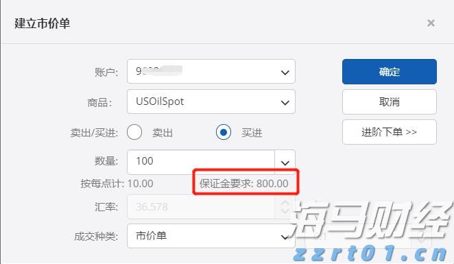 水利部农村水利水电司调研组到我市调研