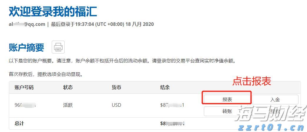 伯克希尔哈撒韦增持1.06亿美元Sirius XM(SIRI.US)，减持DaVita(DVA.US)获利2.3亿美元