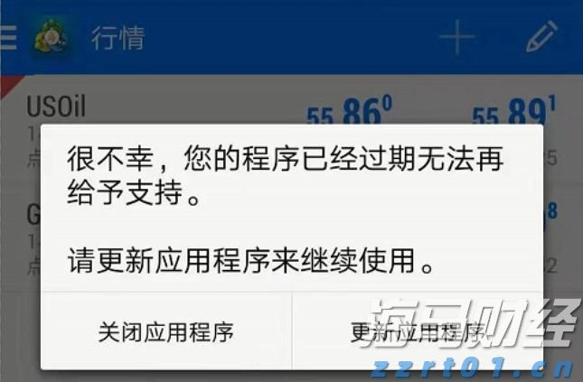 香港钢筋预制服务提供商屈铁臣(BENN.US) IPO定价4-6美元/股 拟筹资600万美元