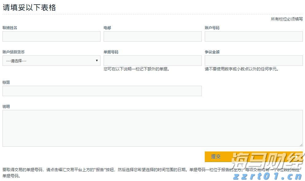 A股公告精选 | 7天5板吉视传媒(601929.SH)等连板股提示交易风险